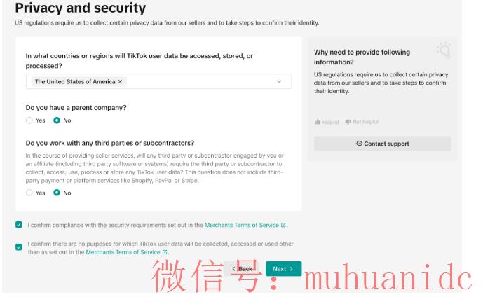 tiktok账号购买平台