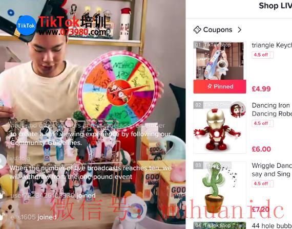 tiktok账号购买平台