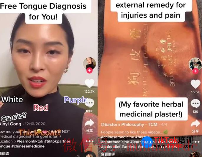 tiktok账号购买平台