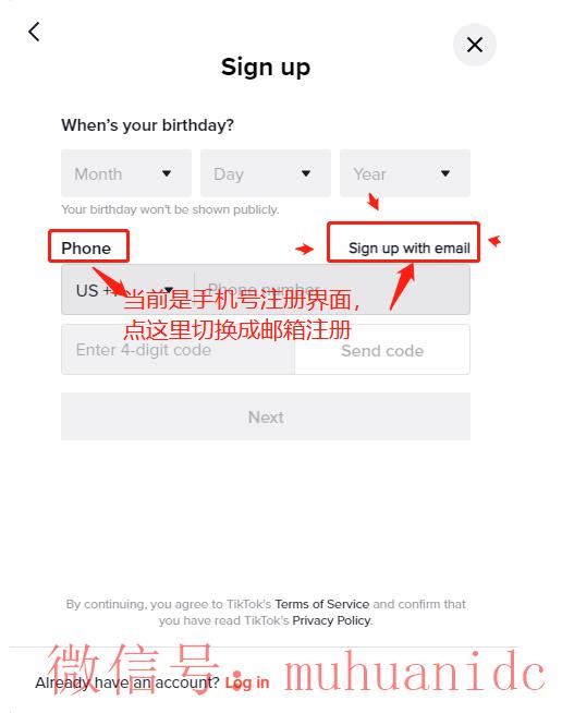 tiktok账号购买平台