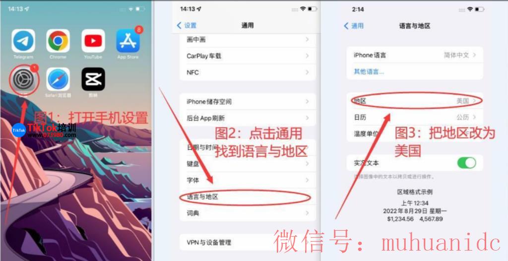 tiktok账号购买平台