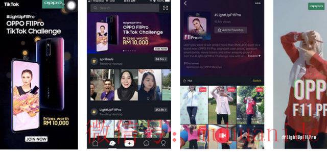 tiktok账号购买平台