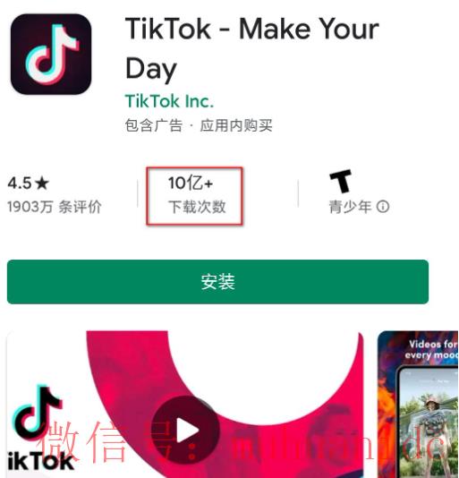 tiktok账号购买平台