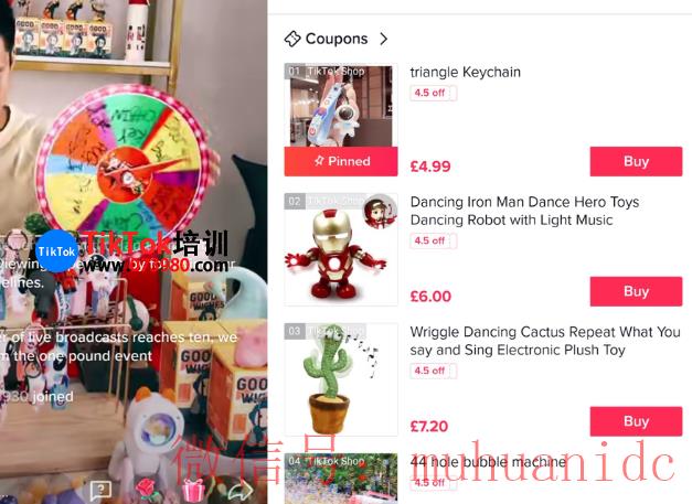 tiktok账号购买平台