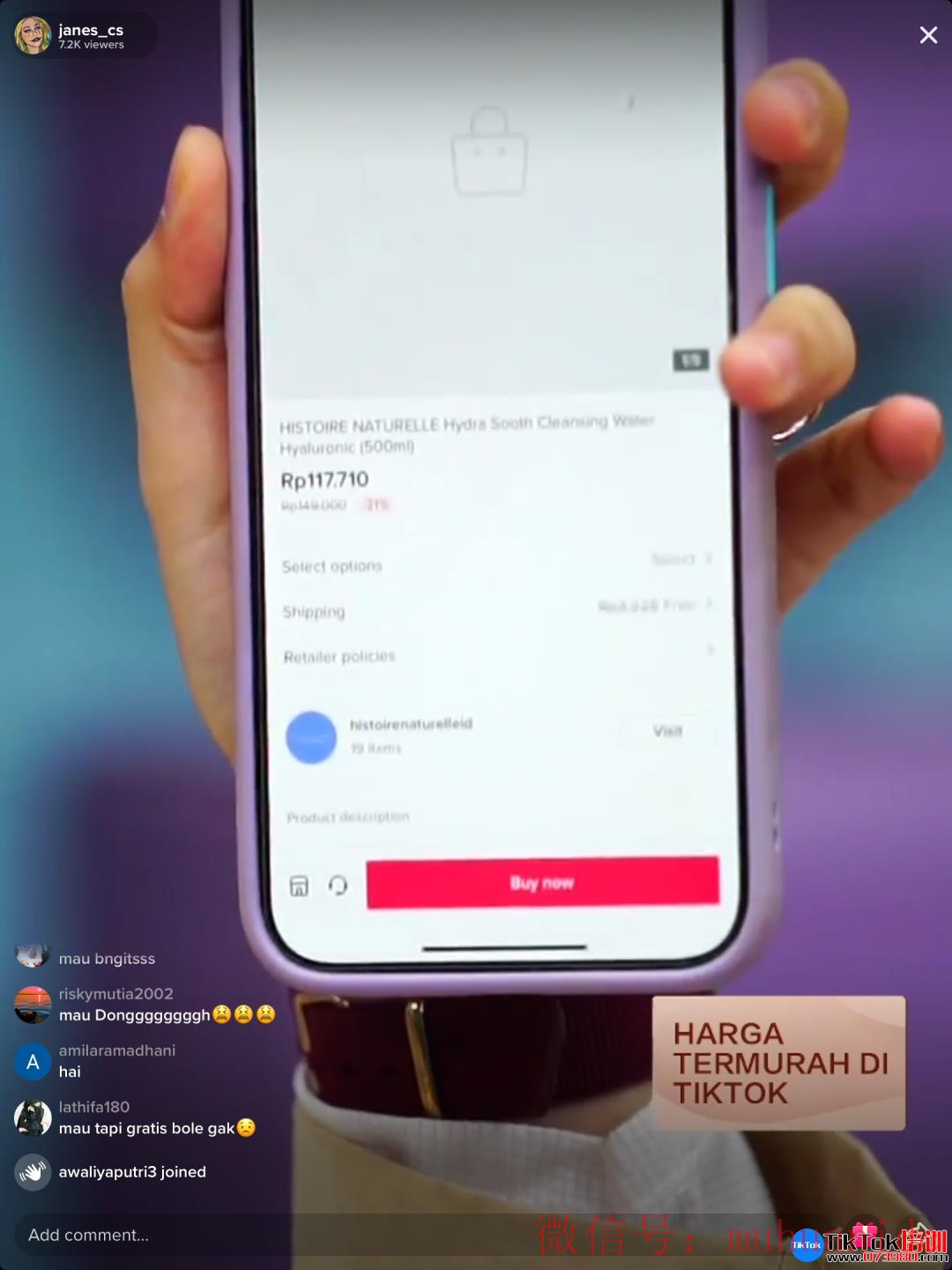 tiktok账号购买平台