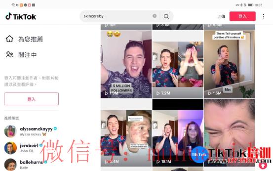 tiktok账号购买平台