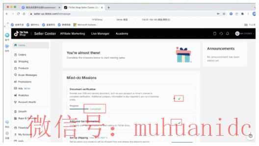 tiktok账号购买平台