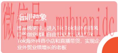 tiktok账号购买平台