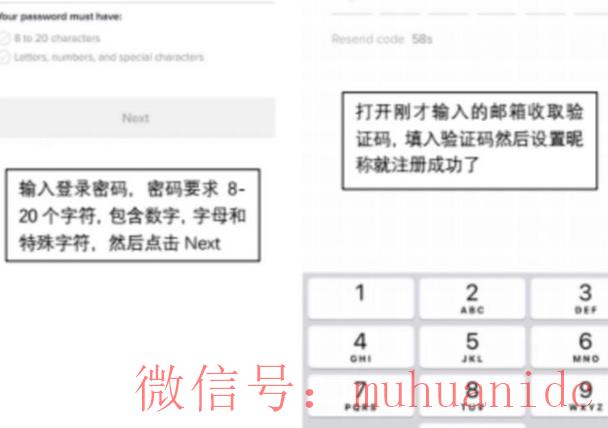 tiktok账号购买平台