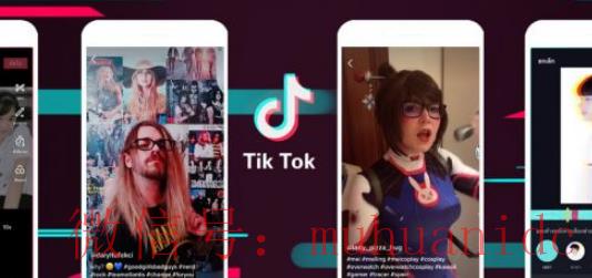 tiktok账号购买平台