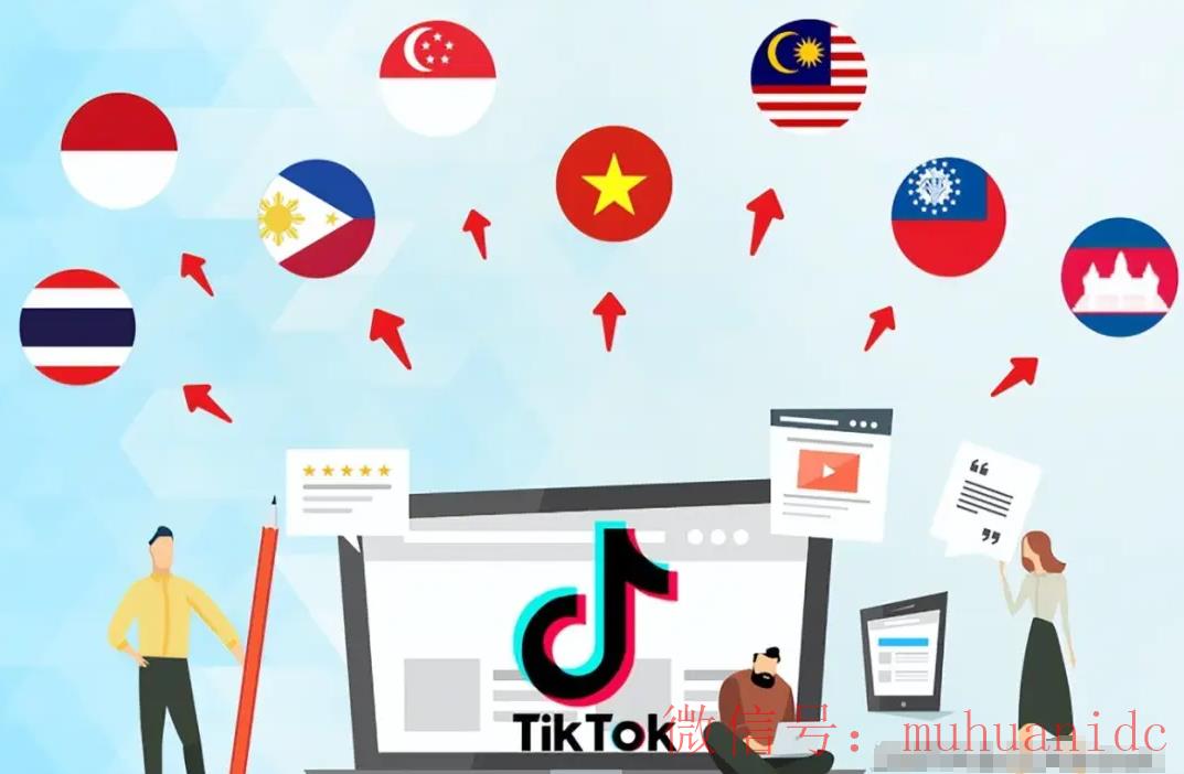 tiktok账号购买平台