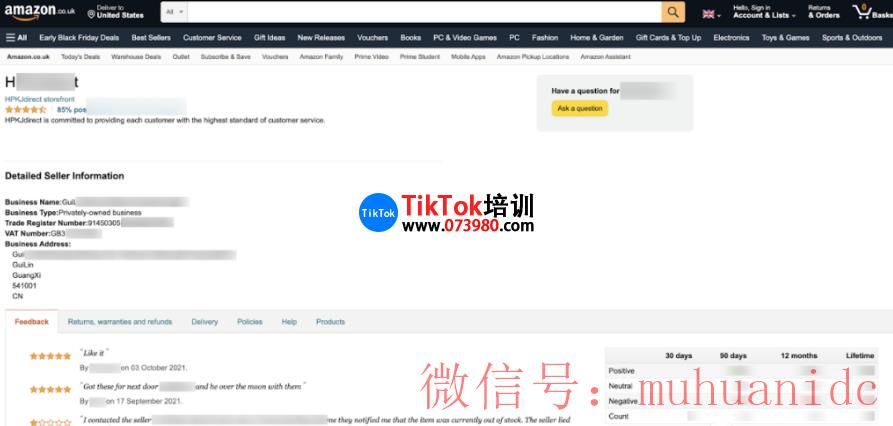 tiktok账号购买平台