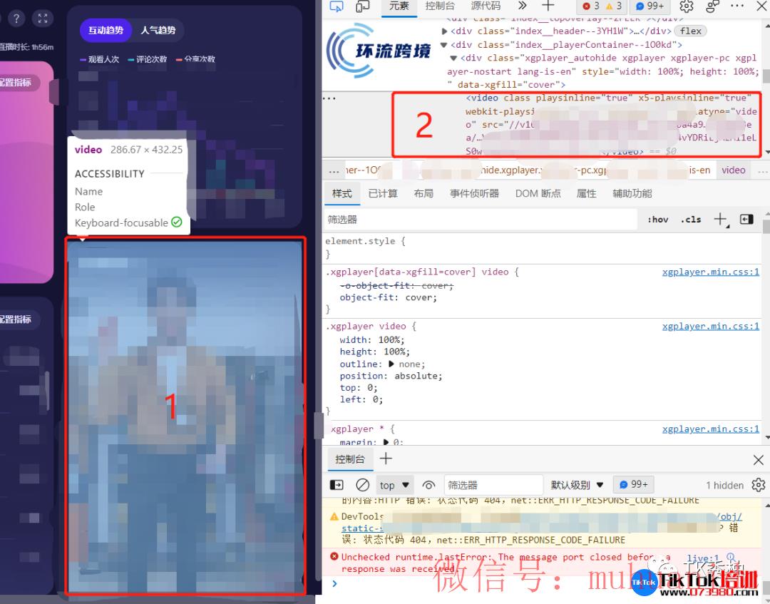 tiktok账号购买平台