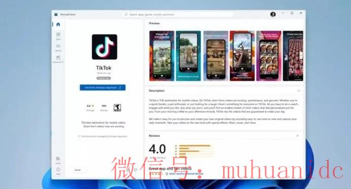 tiktok账号购买平台