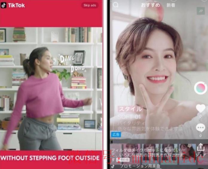 tiktok账号购买平台