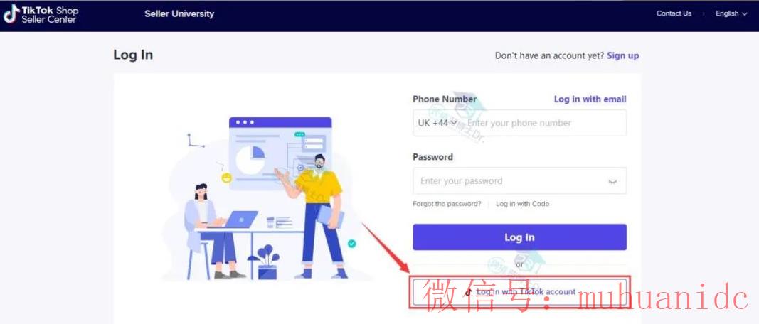 tiktok账号购买平台