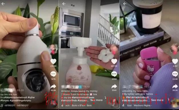 tiktok账号购买平台