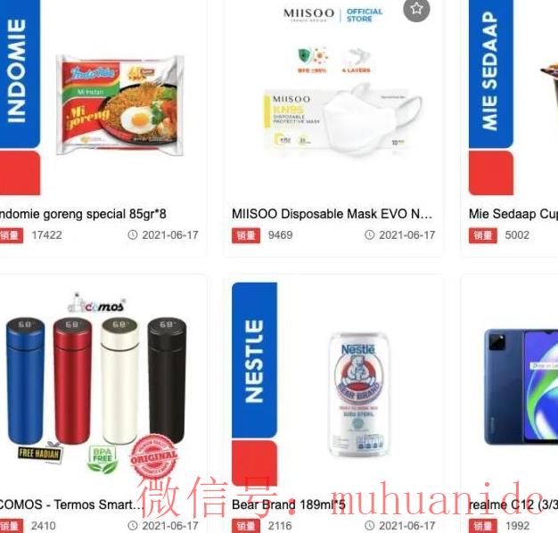 tiktok账号购买平台