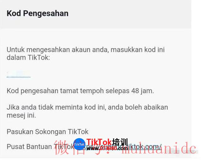 tiktok账号购买平台