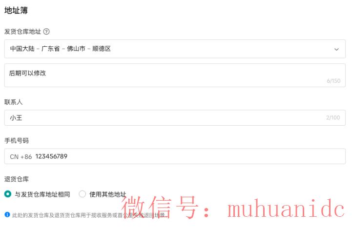 tiktok账号购买平台