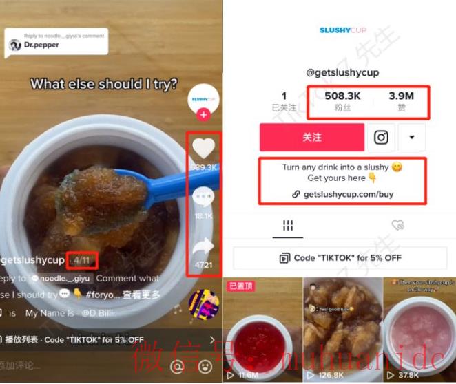 tiktok账号购买平台
