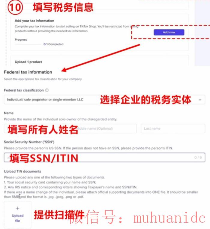 tiktok账号购买平台