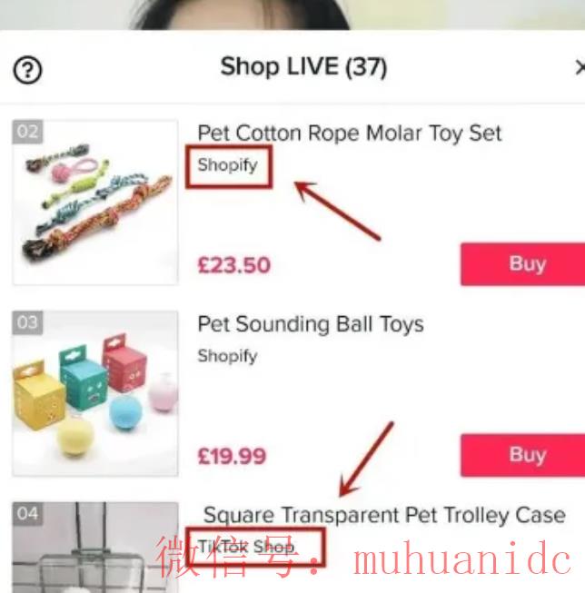 tiktok账号购买平台