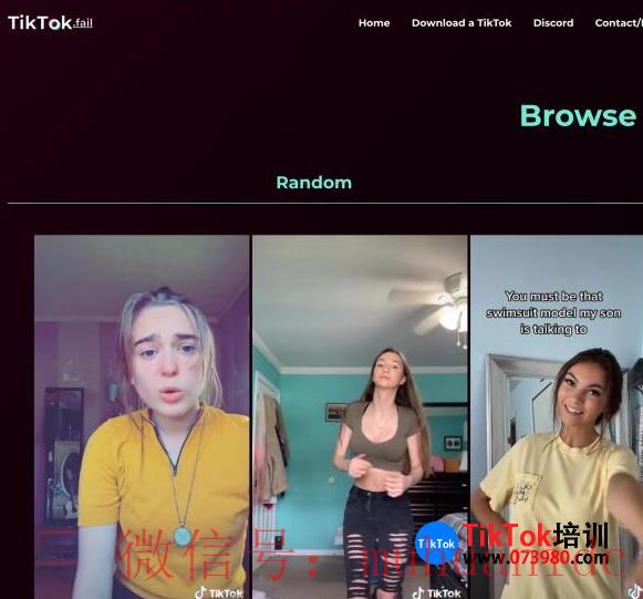 tiktok账号购买平台