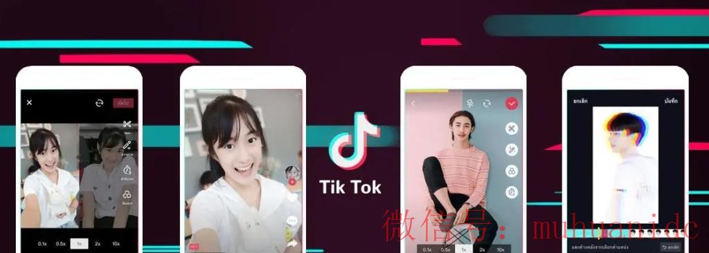 tiktok账号购买平台