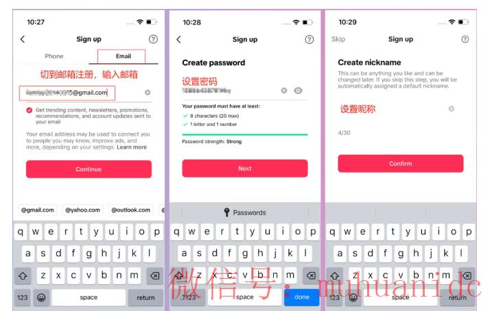 tiktok账号购买平台