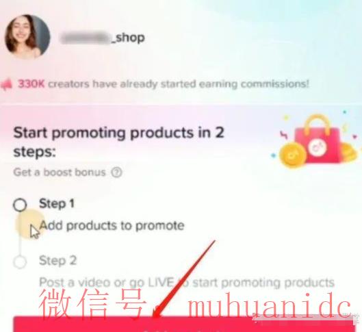 tiktok账号购买平台