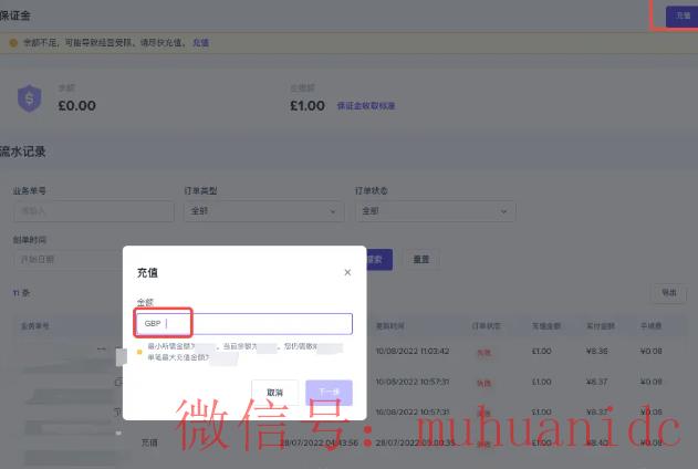 tiktok账号购买平台