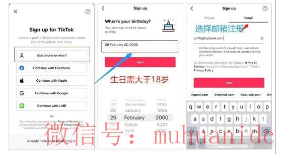 tiktok账号购买平台