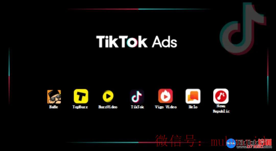 tiktok账号购买平台