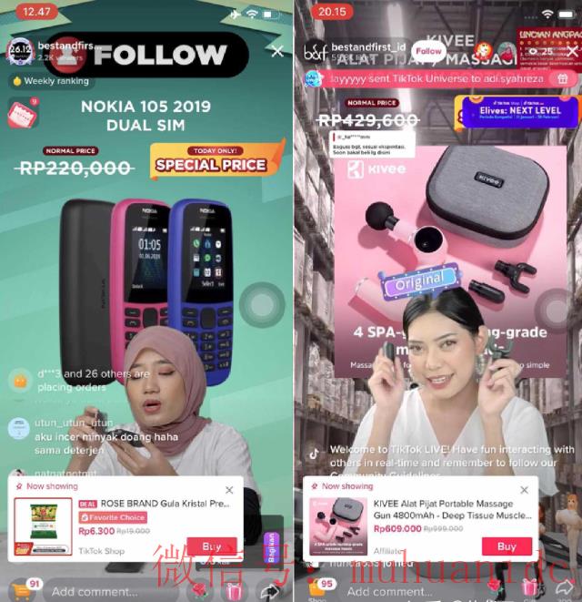 tiktok账号购买平台
