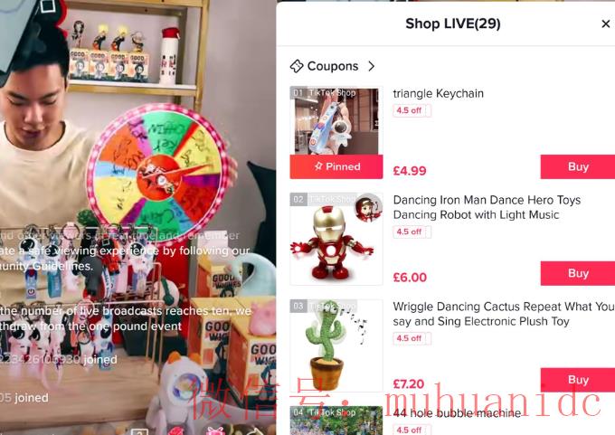 tiktok账号购买平台