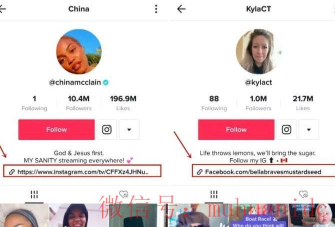 tiktok账号购买平台