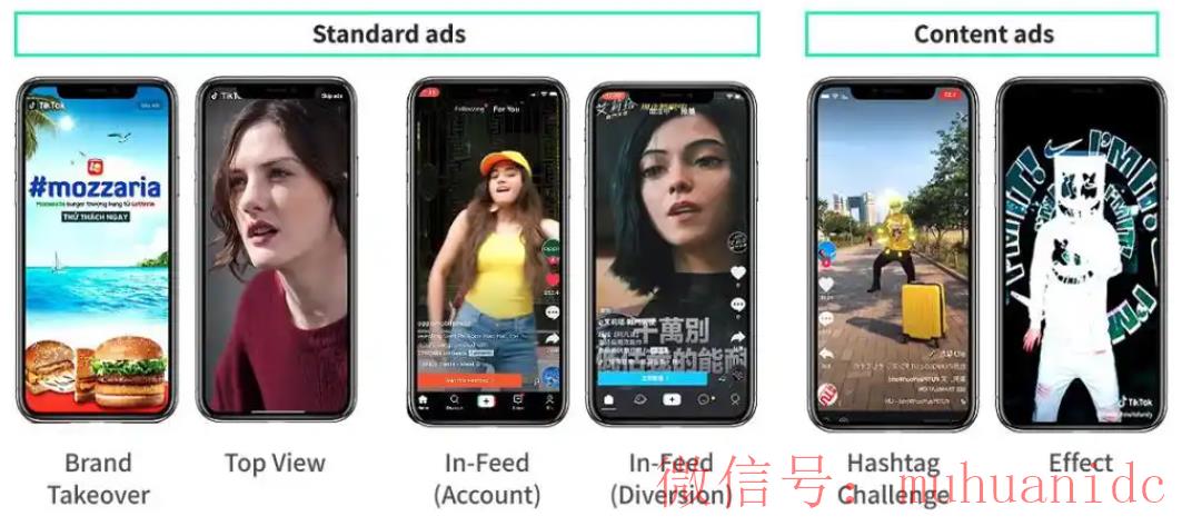 tiktok账号购买平台