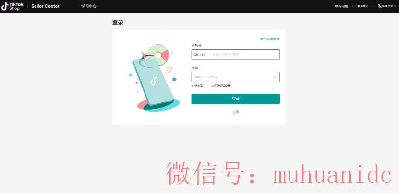 tiktok账号购买平台
