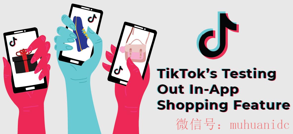 tiktok账号购买平台