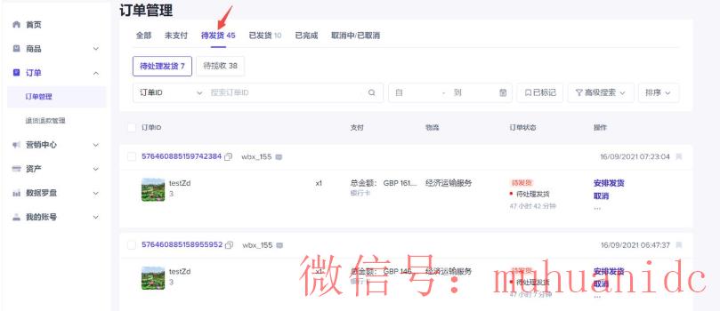 tiktok账号购买平台