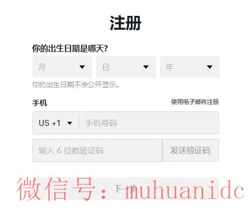 tiktok账号购买平台