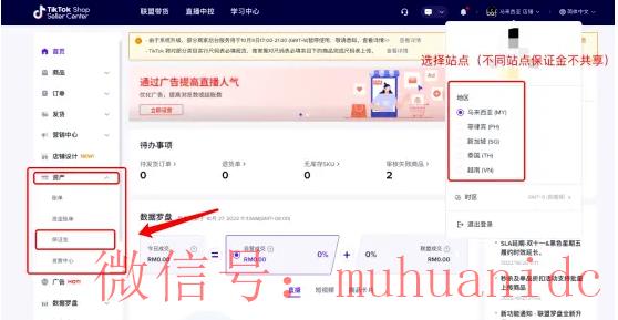 tiktok账号购买平台