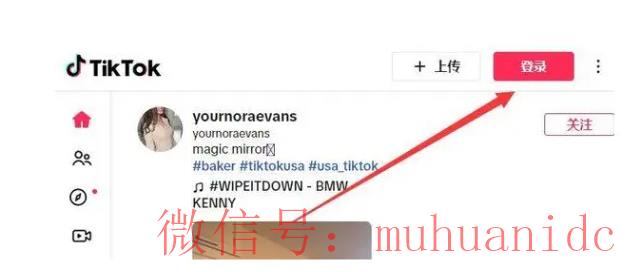 tiktok账号购买平台