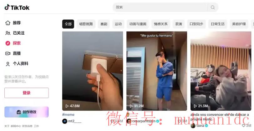 tiktok账号购买平台