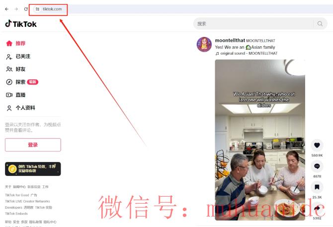 tiktok账号购买平台